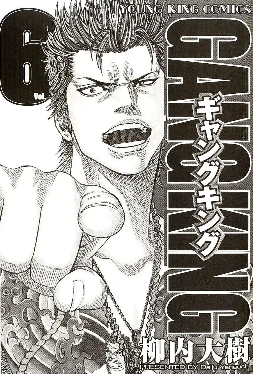 Gang King Chapter 39 2